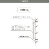 仕様図面