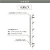 仕様図面　