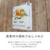 異素材の調和でおしゃれに
