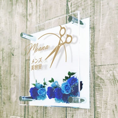 プリザーブドフラワーサイン　新規性の高い構成の美しいプリザーブドフラワー付きの看板