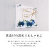 異素材の調和でおしゃれに