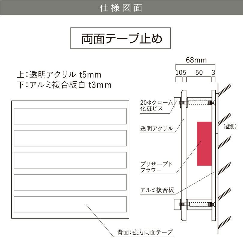 看板仕様図面　看板図面