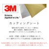耐候性に優れたカッティングシート　高品質シート