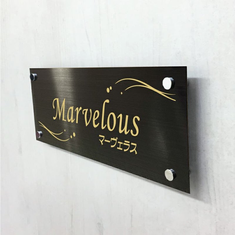 ブラックステンレス看板　高級感のあるマンションやアパートの看板