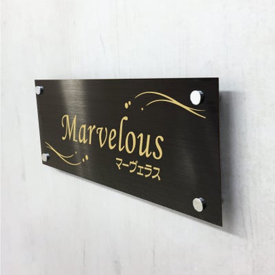 ブラックステンレス看板　高級感のあるマンションやアパートの看板