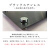 ステンレス素材について　耐候性の高い素材