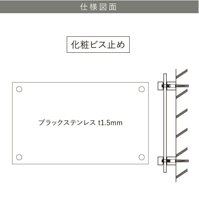 仕様図面