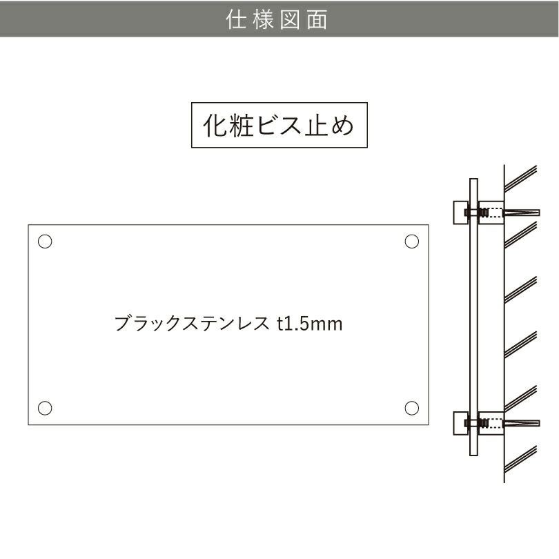 看板仕様図面　看板図面
