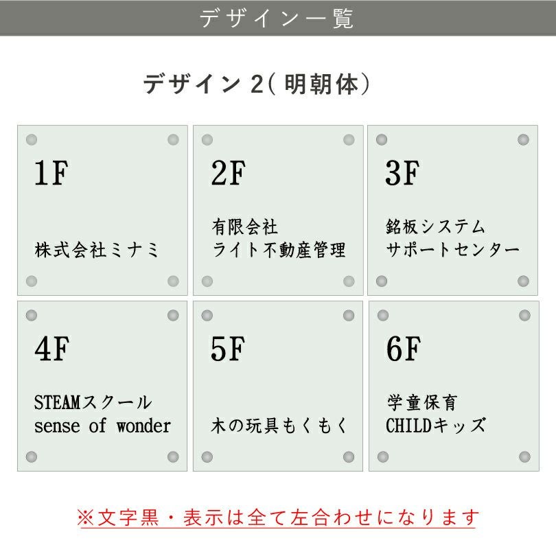 デザイン一覧　デザイン2