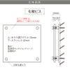 仕様図面