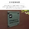 文字数無制限