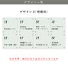 デザイン一覧　デザイン2