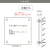 仕様図面
