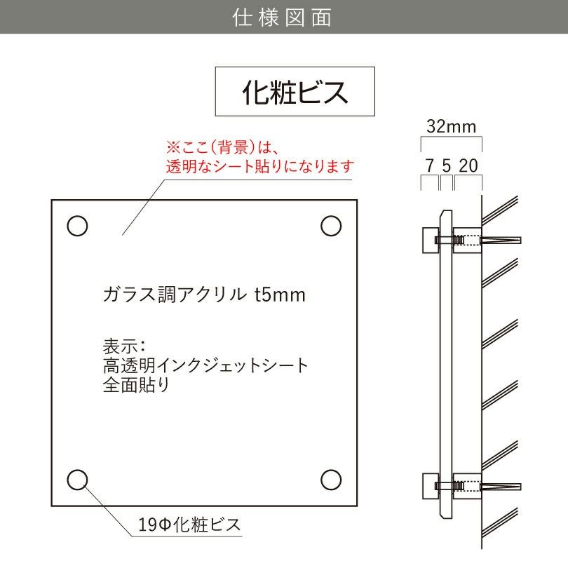 仕様図面
