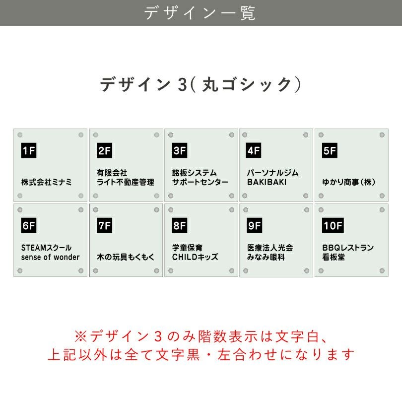 デザイン一覧　デザイン3