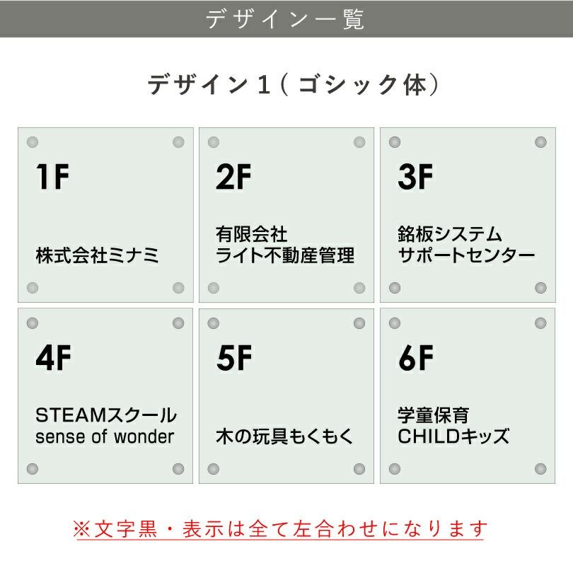 デザイン一覧　デザイン1