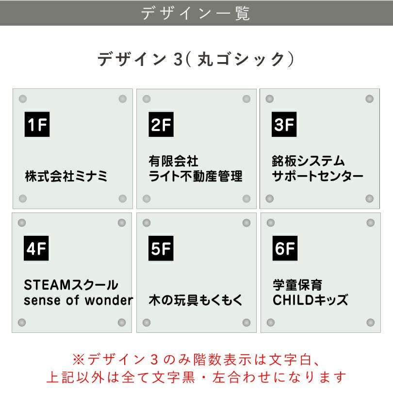 デザイン一覧　デザイン3