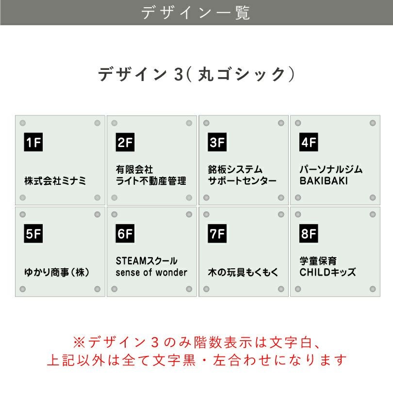 デザイン一覧　デザイン3