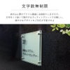 サインに入れる文字数に制限なし