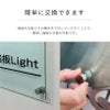 簡単に交換可能