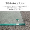 透明感のあるアクリル