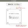 仕様図面　ビス無し