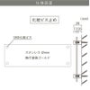 看板仕様図面　看板図面