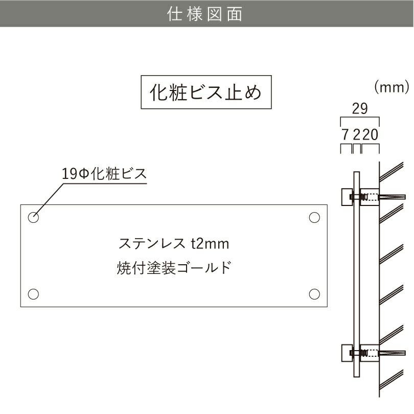 看板仕様図面　看板図面