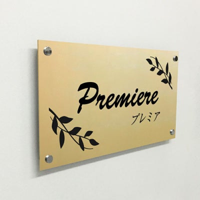 ステンレス焼付塗装ゴールド銘板 化粧ビス止め