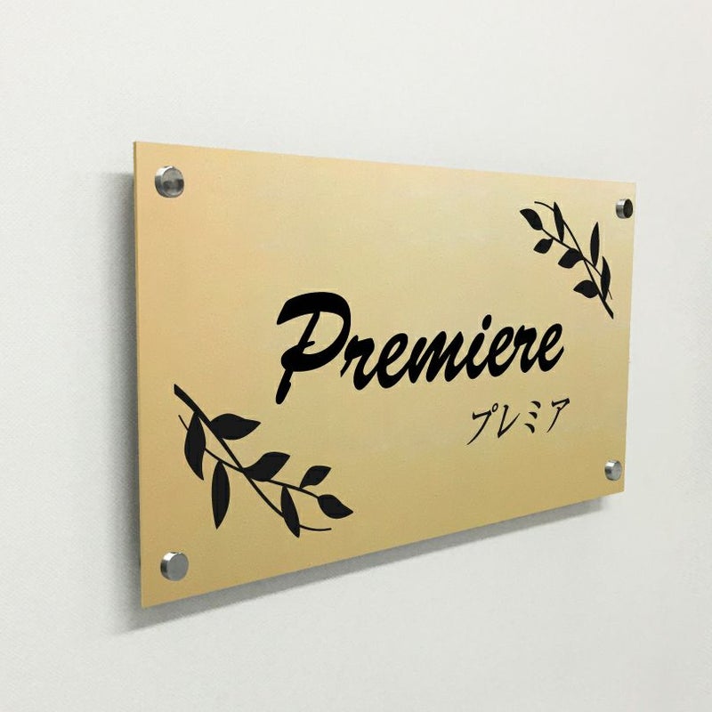 ステンレス焼付塗装ゴールド銘板 化粧ビス止め