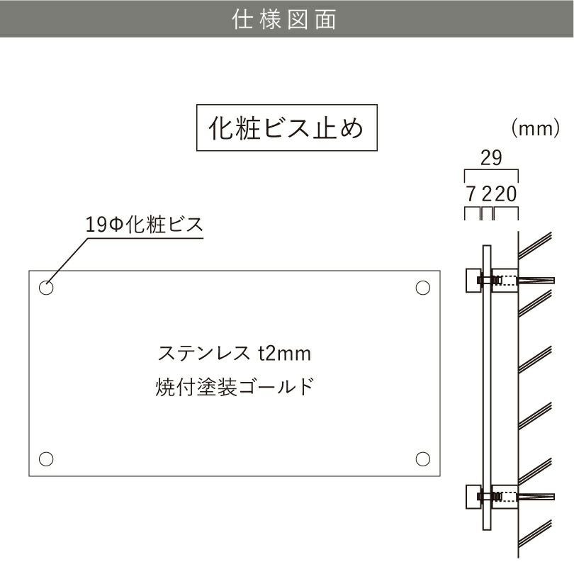 看板仕様図面