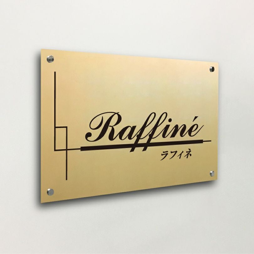 ステンレス焼付塗装ゴールド銘板 化粧ビス止め