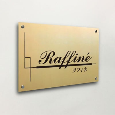 ステンレス焼付塗装ゴールド銘板 化粧ビス止め