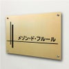 建物との相性抜群な看板