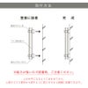 看板取り付け方法