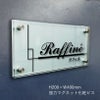 アルミ複合板とガラス調アクリルの看板　強力マグネット化粧ビス