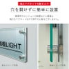 穴を開けずに簡単に設置