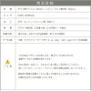 商品詳細