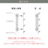 看板取り付け方法