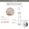 仕様図面　マグネット　磁石の詳細