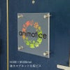 フルカラー透明アクリル銘板　強力マグネット化粧ビス H300×W300mm