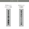 デザイン一覧　フォント