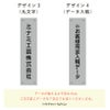 デザインリスト　書体