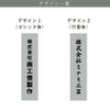 デザインリスト　書体