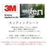 カッティングシート　素材について　高耐久