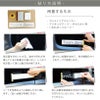 設置方法