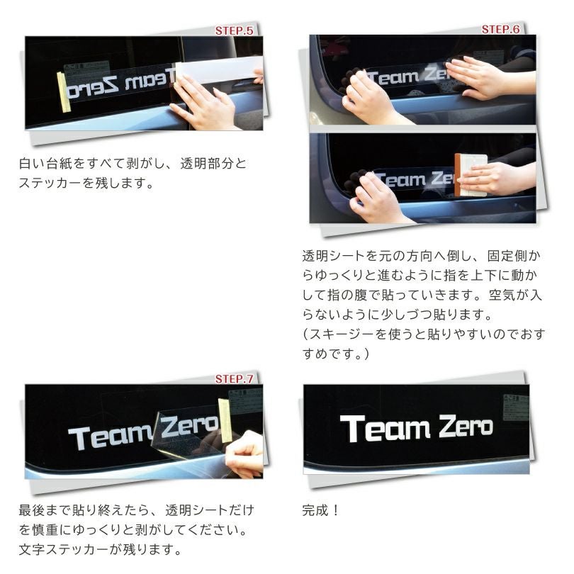 設置方法