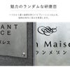 魅力のランダムな研磨デザイン