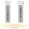  デザイン例　書体
