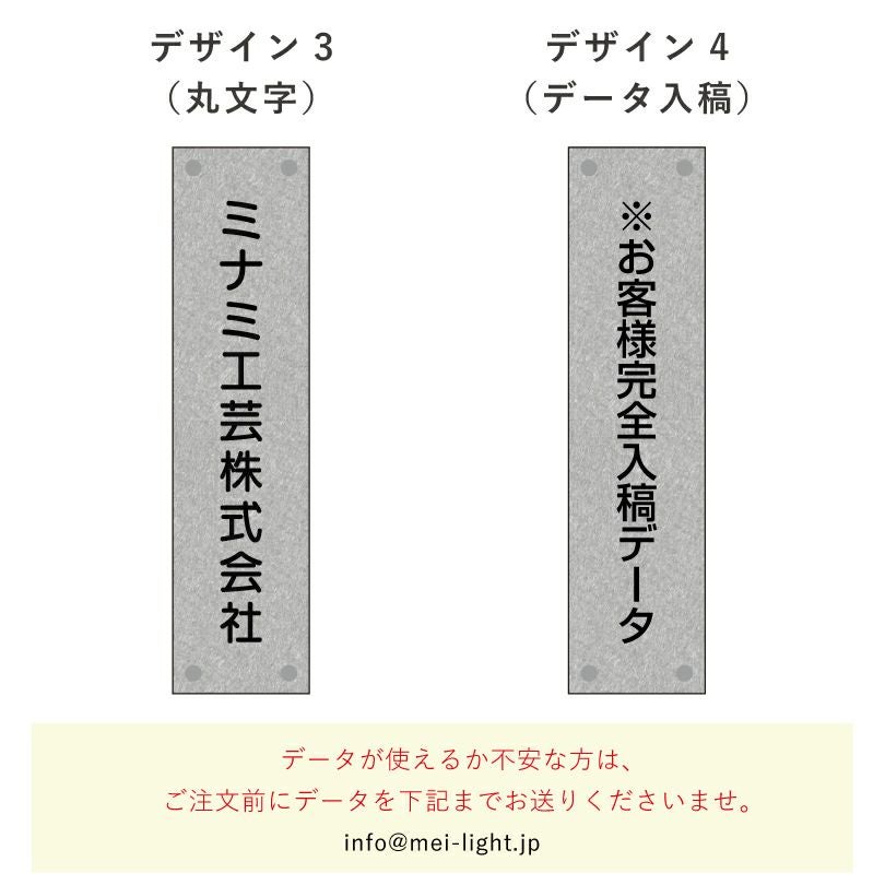  デザイン例　書体